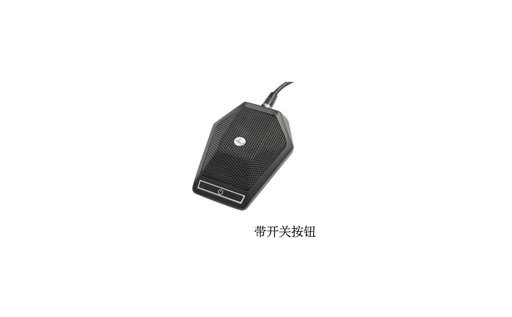 柜台桌面形拾音器