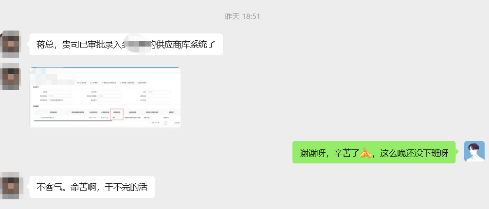 业昇球形吊麦获客户认可入围供应商 业昇球形吊麦获客户认可入围供应商